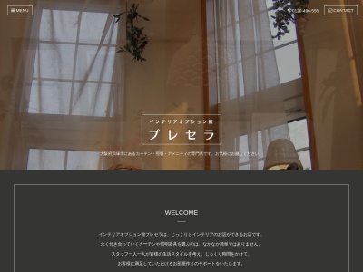 （株）プレセラ(日本、〒597-0054大阪府貝塚市堤４２８−１)