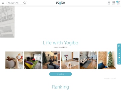 Yogibo Store くずはモール店(日本、〒573-1121大阪府枚方市楠葉花園町15-12F)