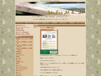 Studio M&M ~スタジオ エムアンドエム~(日本、〒567-0803大阪府茨木市橋の内2丁目11−13)