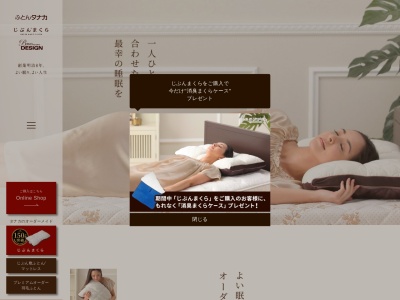 SleepINGFactory アリオ八尾店(日本、〒581-0803大阪府八尾市光町2−3)