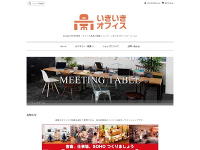 いきいきオフィスドットコム(日本、〒598-0002大阪府泉佐野市中庄915−8)