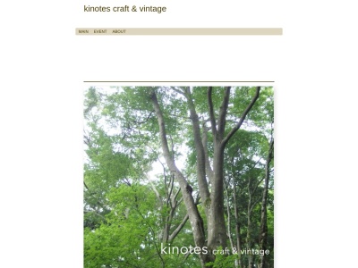 家具製作 kinogu(日本、〒584-0033大阪府富田林市富田林町17−42)