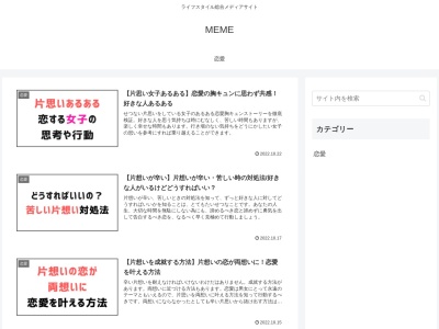 EHインテリア(オドナ・スタイル株式会社)(日本、〒574-0046 大阪府大東市赤井1丁目4 2F 1 4 1)