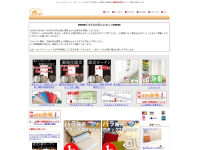株式会社コンポ(日本、〒562-0004 大阪府箕面市牧落3丁目8−13)