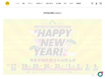 ウンコちゃんの家具屋さん ブリブリ門真店(日本、〒571-0002大阪府門真市岸和田１丁目１−２０)