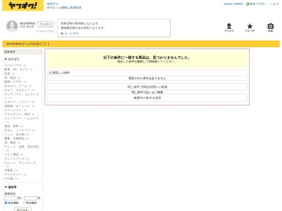 (株)CIMM(日本、〒571-0017 大阪府門真市四宮５丁目４−３１)
