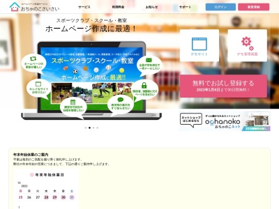 ユリヤふとん店 レンタル布団(日本、〒583-0027大阪府藤井寺市岡１丁目１３−２０)