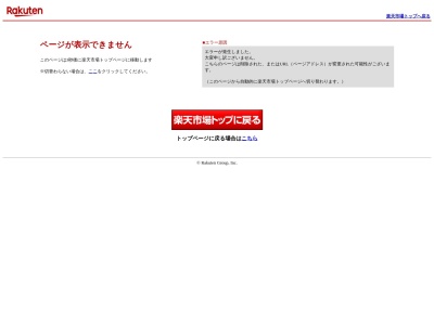 ランキング第8位はクチコミ数「30件」、評価「3.39」で「オフィス家具ストア」