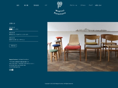 Magical Furniture(〒657-0836,4丁目-4-10城内通灘区神戸市兵庫県日本)