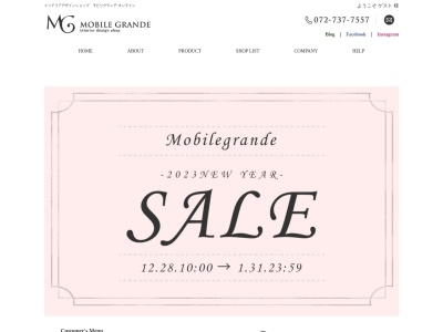 モビリグランデ(日本、〒563-0041兵庫県西宮市高松町１４−１)