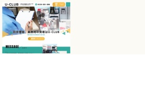 家具屋