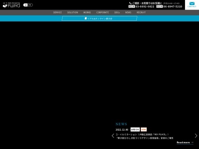 フジヤ(日本、〒666-0129兵庫県川西市緑台２丁目１−８２)