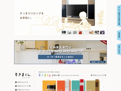(株)フジイ(日本、〒671-2518兵庫県宍粟市山崎町横須132)