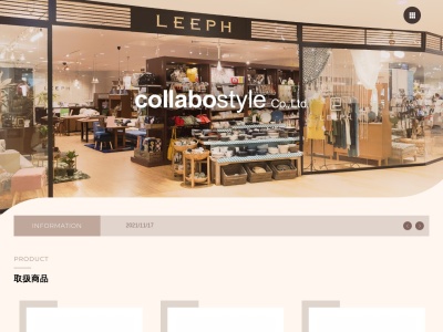 LEEPH イオンモール橿原店(日本、〒634-0837 奈良県橿原市曲川町7丁目20−1)