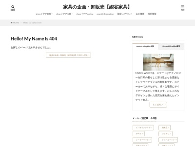 ハウスリビング・イデア House Living idea(日本、〒639-0212奈良県北葛城郡北葛城郡上牧町服部台３丁目１−８)