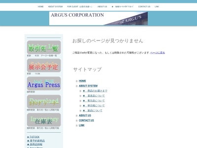 ランキング第14位はクチコミ数「0件」、評価「0.00」で「ジェリービーンズ」