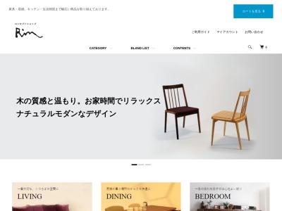 りんぼう家具店(日本、〒646-0046和歌山県田辺市本町14)