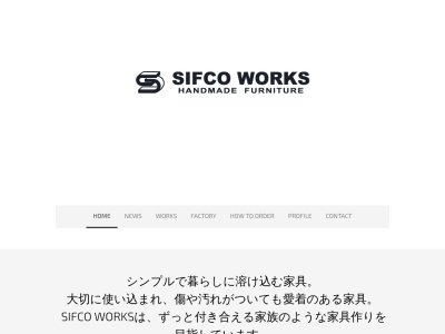 ランキング第2位はクチコミ数「0件」、評価「0.00」で「SIFCO WORKS」