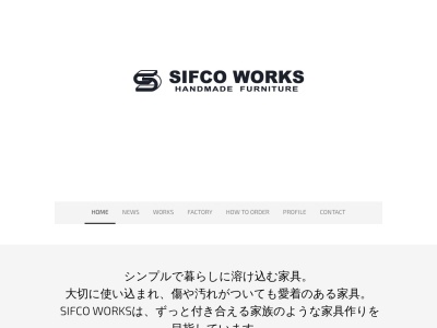 SIFCO WORKS(日本、〒649-2102和歌山県西牟婁郡上富田町岩田2116-1)