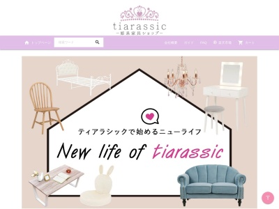 輸入家具Lassic (ラシック)(日本、〒701-0205岡山県岡山市南区妹尾1008-1)