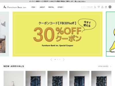 ファニチャーバンクインク(日本、〒730-0043広島県広島市中区富士見町16−15)