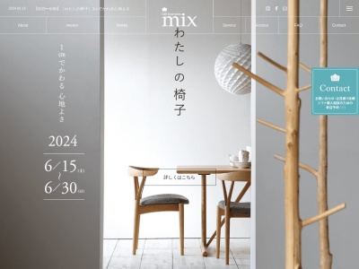 Life Innovation mix(日本、〒721-0973 広島県福山市南蔵王町５丁目１０−６)