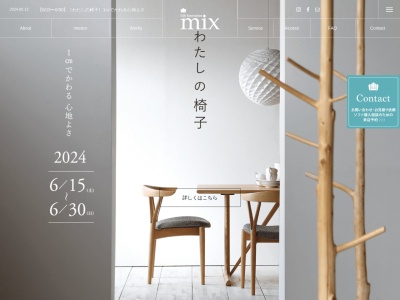 Life Innovation mixのクチコミ・評判とホームページ