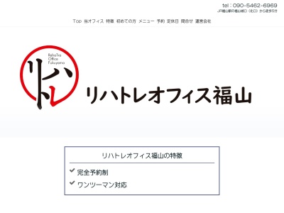 河村商店のクチコミ・評判とホームページ