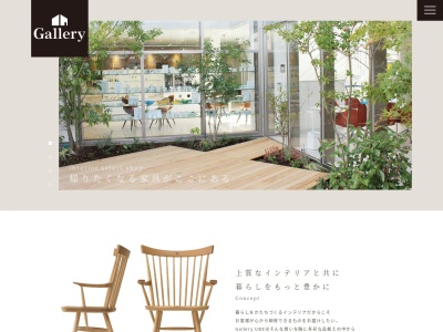 （株）三和 Gallery宇部(日本、〒755-0151山口県宇部市西岐波)