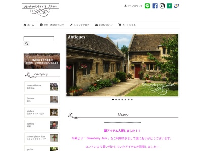 Strawberry Jam(日本、〒755-0086山口県宇部市中宇部1734−6)