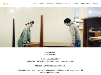 ロール(日本、〒754-0891山口県山口市陶１２６５−１)