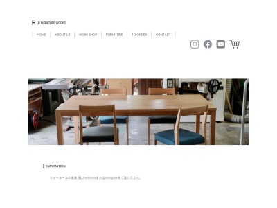 LB Furniture works(日本、〒753-0093山口市大殿大路133-2)