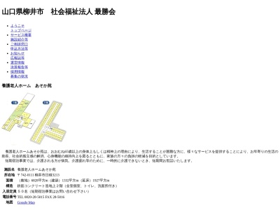 ランキング第1位はクチコミ数「2件」、評価「2.65」で「（有）くさか」