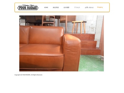 家具倉庫 フォールームス(日本、〒760-0036香川県高松市城東町1丁目7−7)