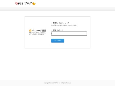 (有)ふじ家具センター(日本、〒761-1705香川県高松市香川町川東下606−6)