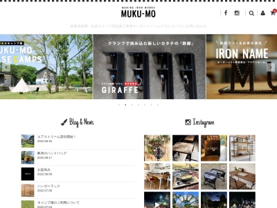 MUKU-MO(日本、〒765-0062香川県善通寺市碑殿町323−5)