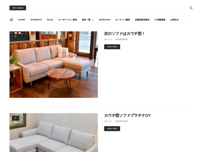 （有）嶝野家具(日本、〒799-3121愛媛県伊予市稲荷７０１)