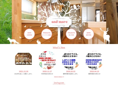 (有)ヤマサキ工芸(日本、〒781-5234高知県香南市野市町上岡2624−8)