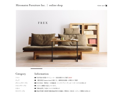 FACTORYSHOP・HIROMATSU 博多店(日本、〒812-0027福岡県福岡市博多区下川端町3−1)