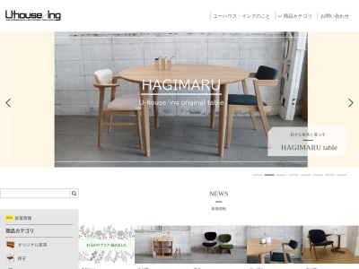 (有)ユーハウス・イング(日本、〒815-0037福岡県福岡市南区玉川町5−6)