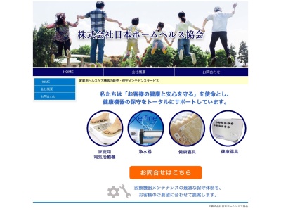 ゆうらん縁(日本、〒839-0861福岡県久留米市合川町１１０−６)