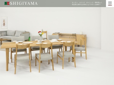 (株)シギヤマ家具工業 本社(日本、〒833-0023福岡県筑後市大字馬間田153−4)