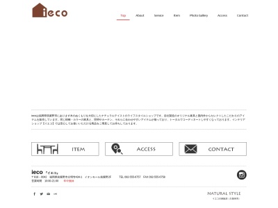 ieco 筑紫野店(日本、〒818-0042福岡県筑紫野市立明寺434-1イオンモール筑紫野2F)