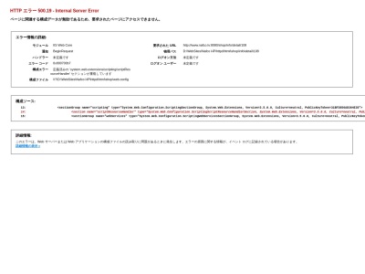 ナフコツーワンスタイル春日店(日本、〒816-0813福岡県春日市惣利6丁目130番地)