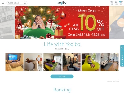 ランキング第1位はクチコミ数「0件」、評価「0.00」で「Yogibo Store イオンモール福津店」