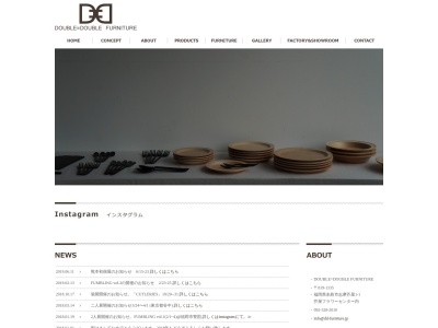 DOUBLE=DOUBLE FURNITURE(ダブルダブルファニチャー)(日本、福岡県糸島市志摩芥屋1−1)