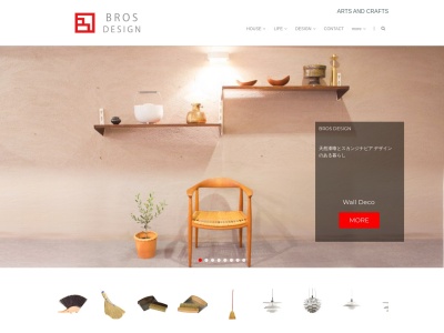 BROS DESIGN ブロスデザイン(天然しっくいのある暮らし)(〒819-1631糸島市二丈福井2620-1-609,糸島市,Fukuoka819-1631日本)