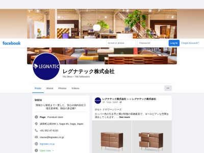 レグナテック ショールーム CLASSE(クラッセ)(日本、〒840-2106佐賀県佐賀市諸富町大字山領266-1)