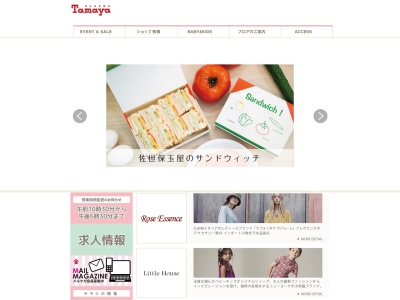 リム(日本、〒857-0054 長崎県佐世保市栄町1−2)