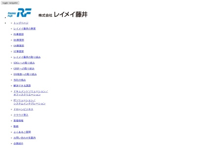 リユースる 大分店(日本、〒870-0100大分県大分市駄原春日浦843155)
